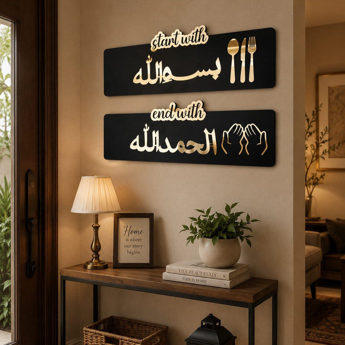 Bismillah Alhamdulillah | Artistic Cutting Art Masterpieces