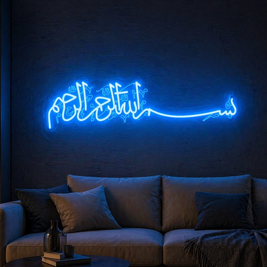 Neon Light Art! | Bismillah
