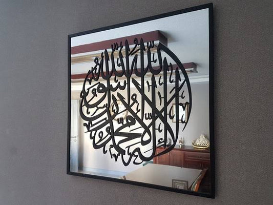 Kalma |  Cutting Art Masterpiece