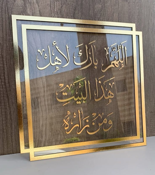 Arabic Artistic Masterpiece
