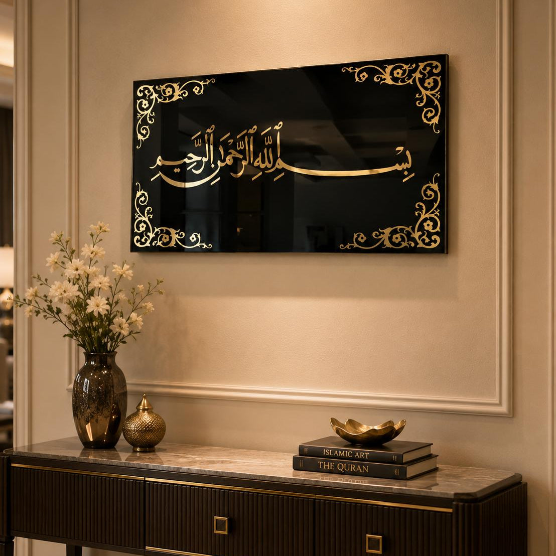 Bismillah Frame | Artistic Masterpiece