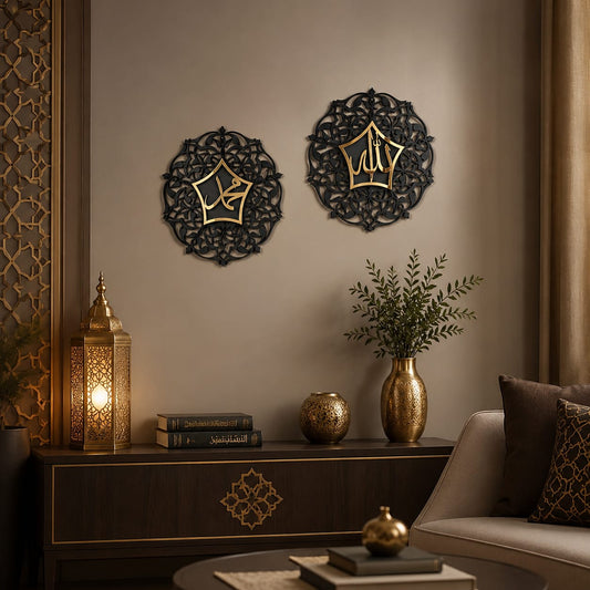 Allah & Muhammad Calligraphy Frame  | Artistic Masterpiece