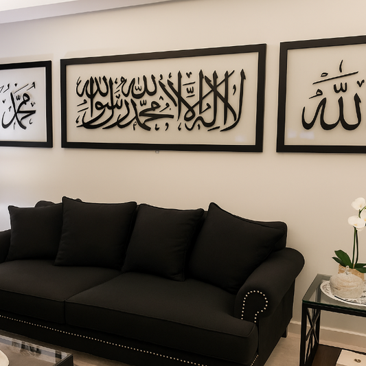 Beautiful Stylish Kalma Set of 3 Frames