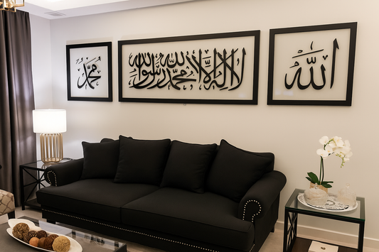 Beautiful Stylish Kalma Set of 3 Frames