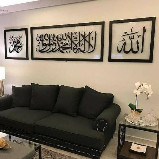 Beautiful Stylish Kalma Set of 3 Frames