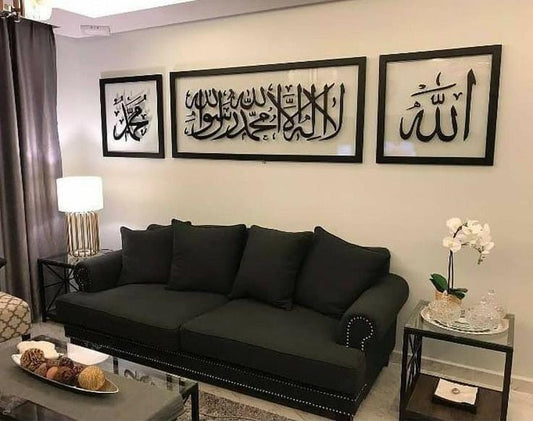 Beautiful Stylish Kalma Set of 3 Frames