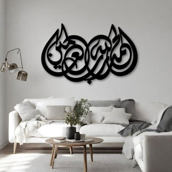 Alhamdulillah | Artistic Cutting Art Masterpieces
