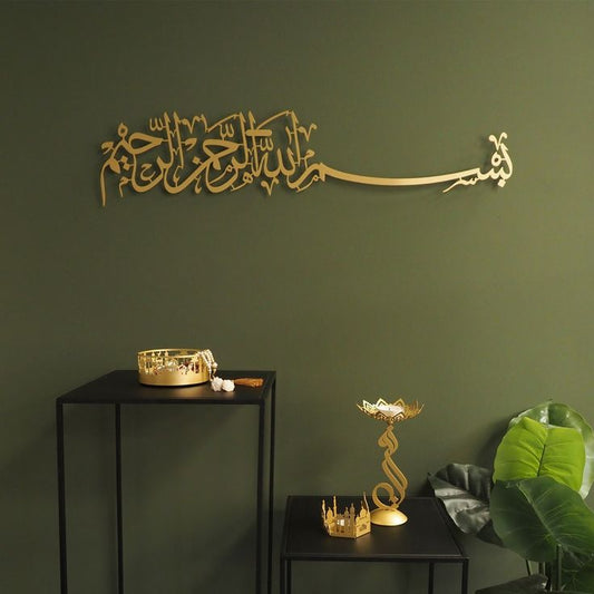 Bismillah | Artistic Masterpiece