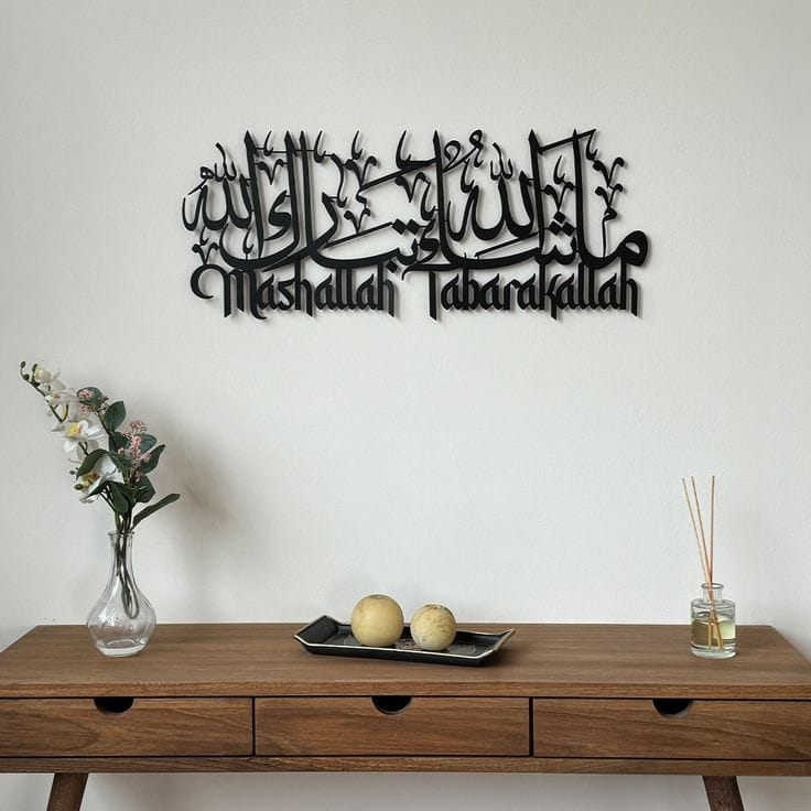 Masha Allah |  Artistic Cutting Art Masterpieces